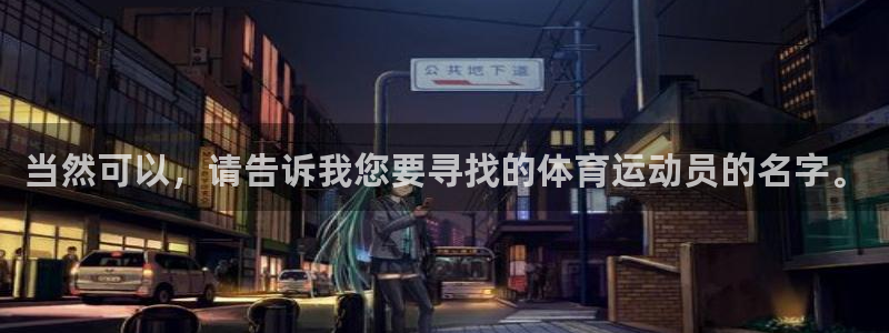 谈球吧