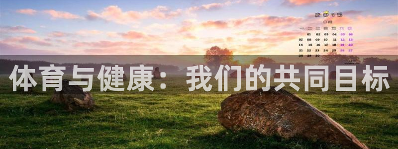 谈球吧体育