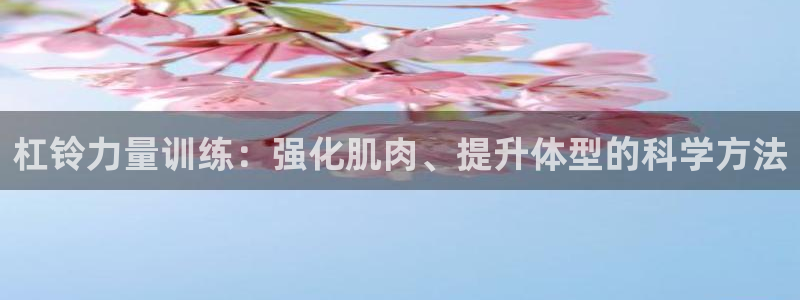 谈球吧