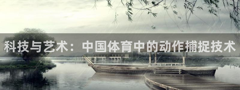 谈球吧体育