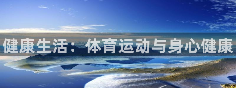 谈球吧体育官网