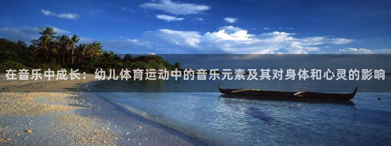 谈球吧体育